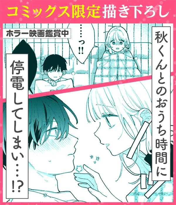 見どころ画像
