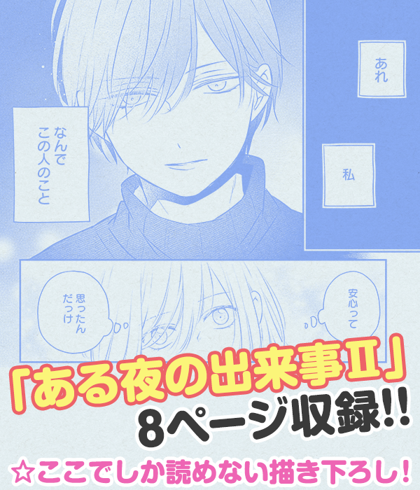 見どころ画像