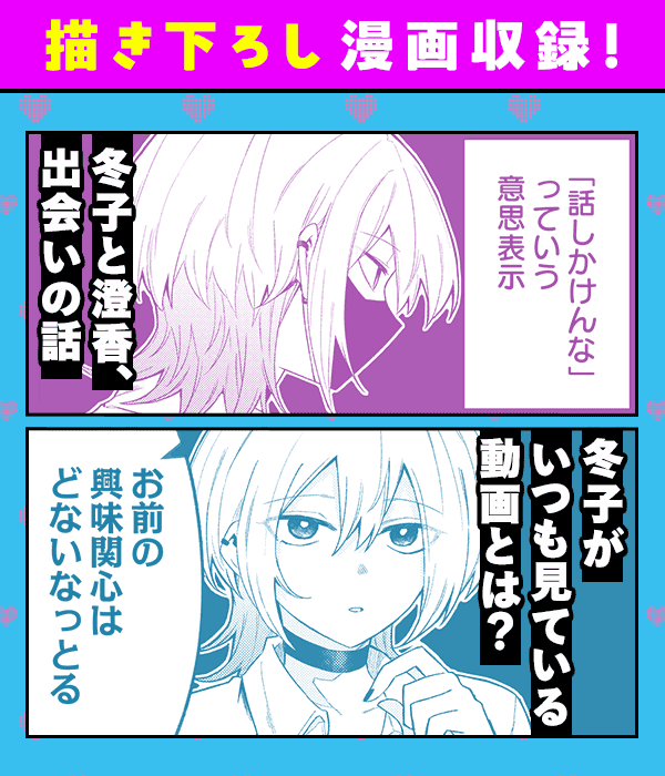 見どころ画像