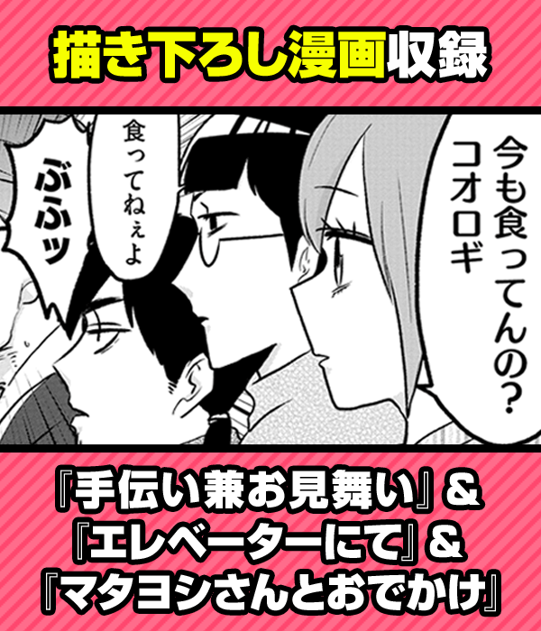 見どころ画像