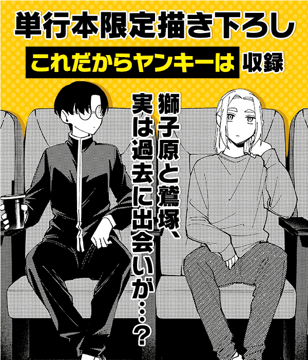 見どころ画像