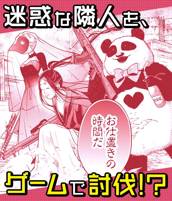 見どころ画像