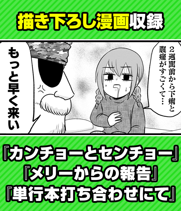 見どころ画像