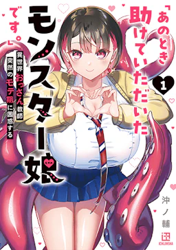 第1巻の表紙