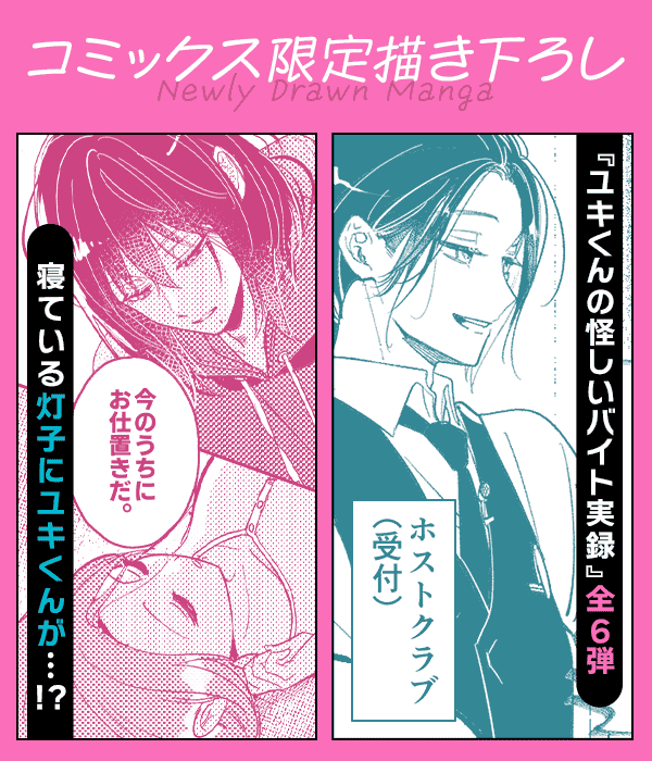 見どころ画像