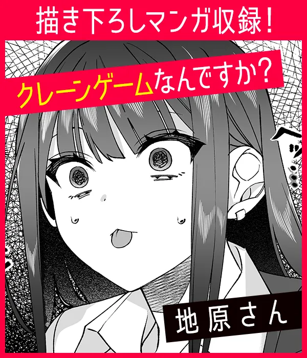 見どころ画像