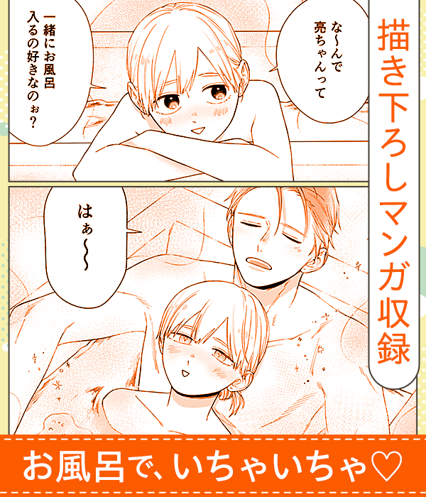 見どころ画像