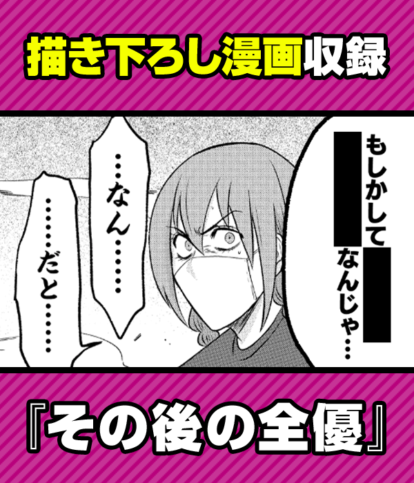 見どころ画像