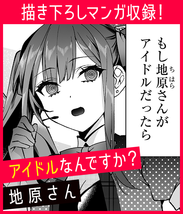 見どころ画像