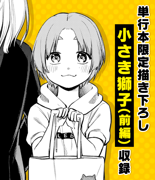 見どころ画像