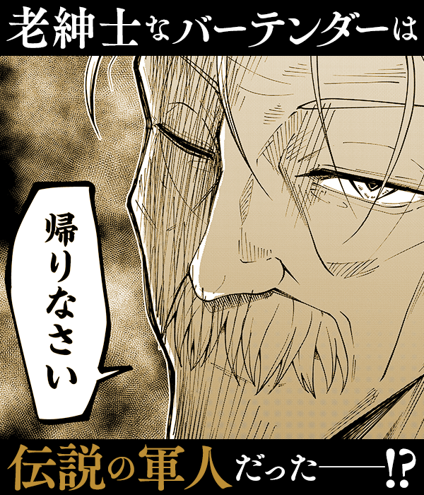 見どころ画像