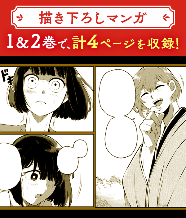 見どころ画像