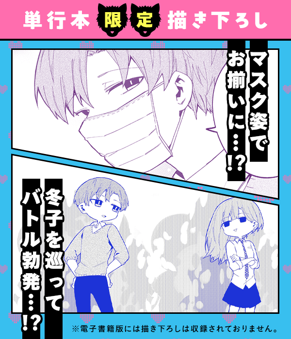 見どころ画像