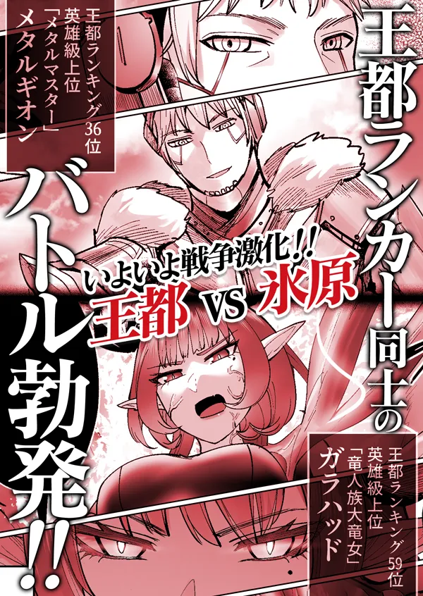 見どころ画像