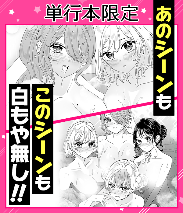 見どころ画像