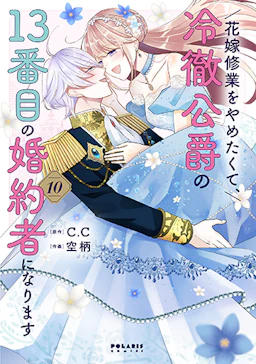 第2巻の表紙