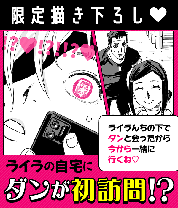 見どころ画像