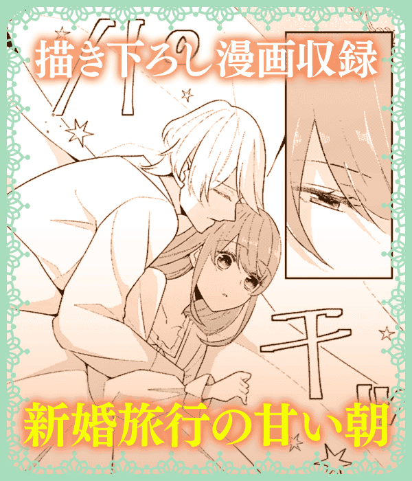 見どころ画像