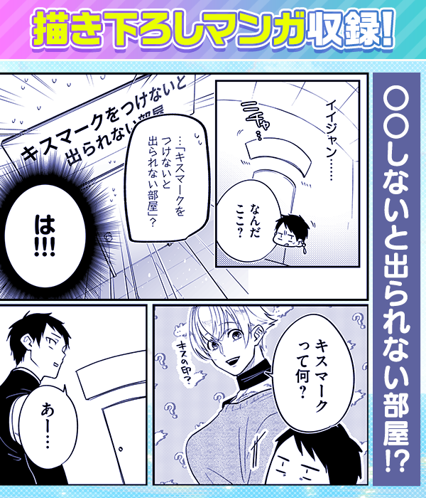 見どころ画像