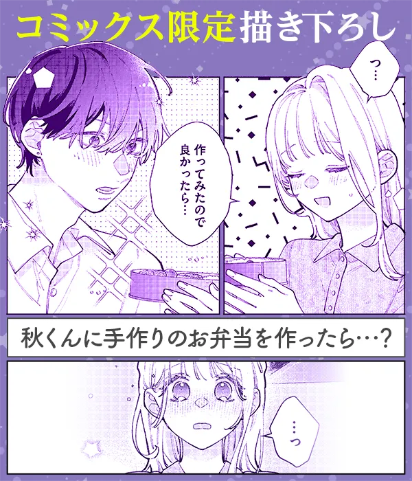 見どころ画像