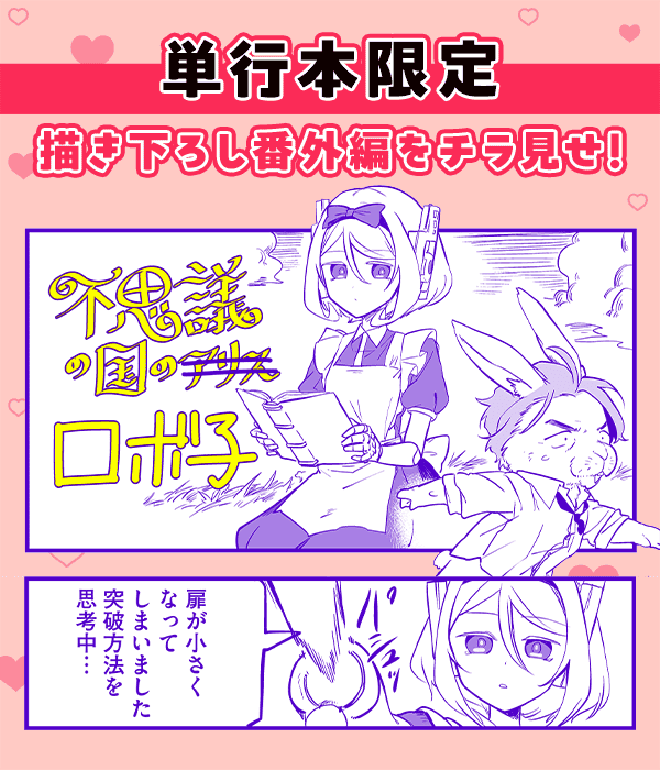 見どころ画像