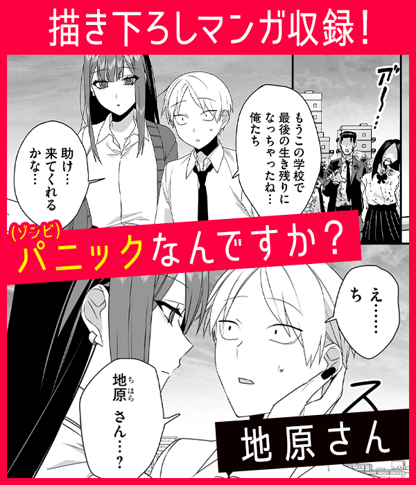 見どころ画像