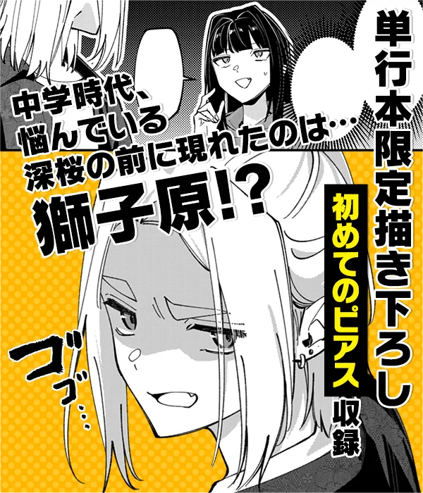 見どころ画像