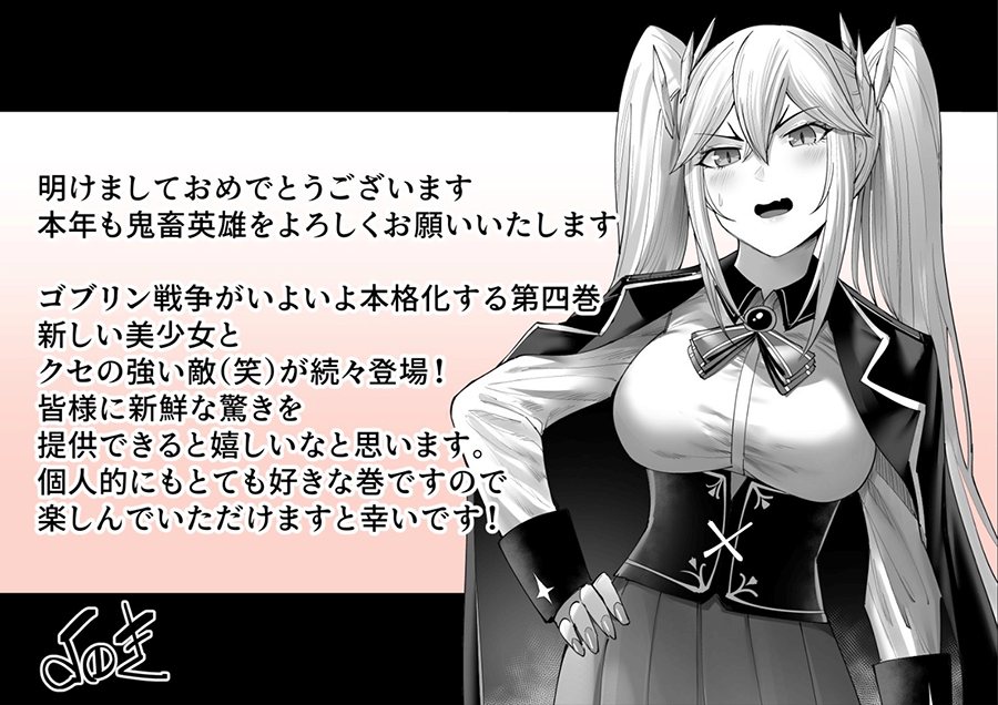 作者からのコメント