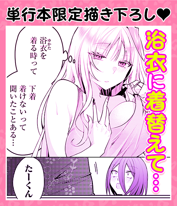 見どころ画像