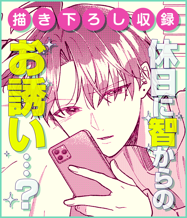 見どころ画像