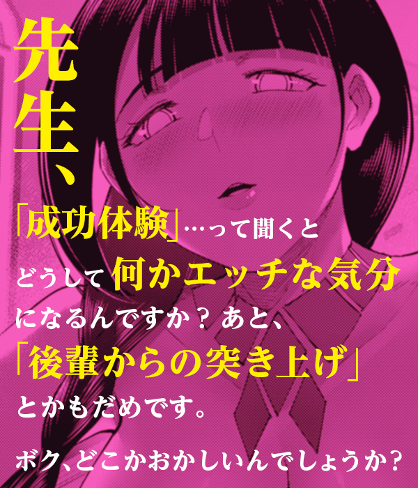 見どころ画像