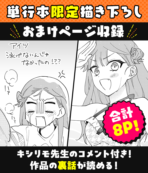 見どころ画像