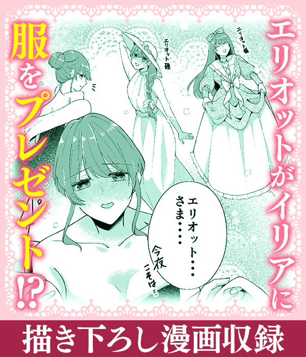 見どころ画像