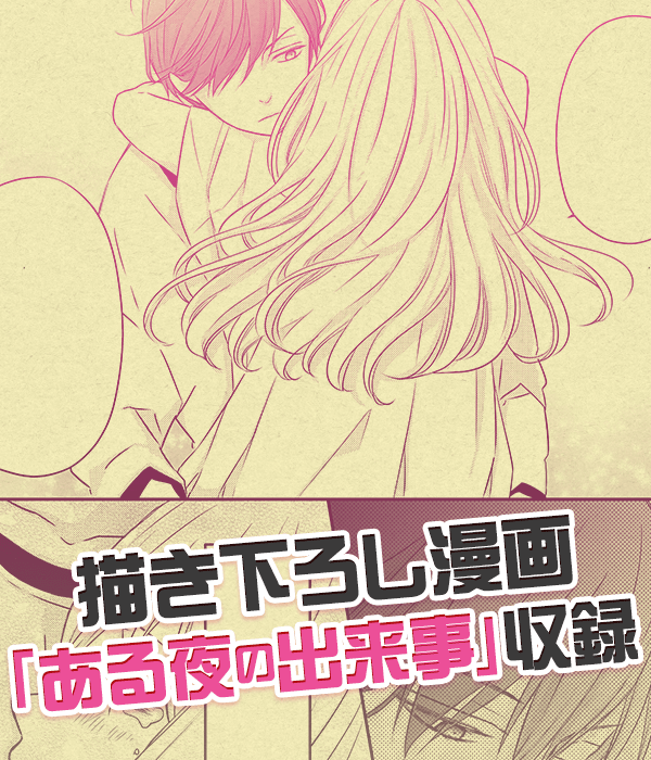 見どころ画像