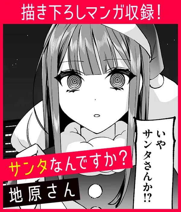 見どころ画像