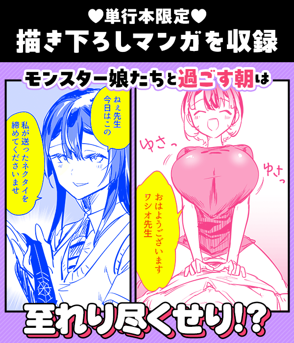 見どころ画像