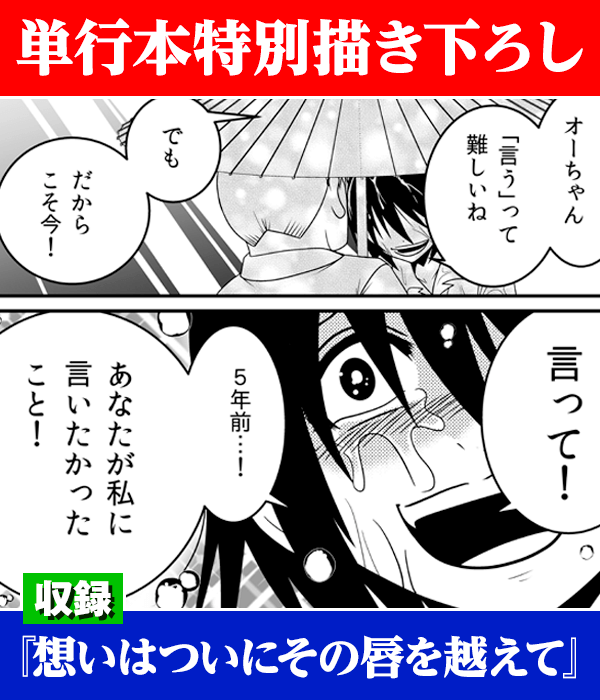 見どころ画像