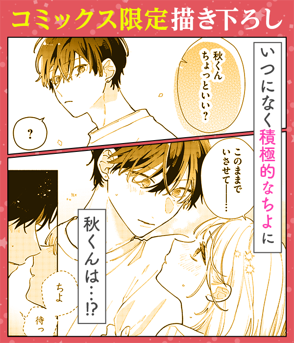 見どころ画像