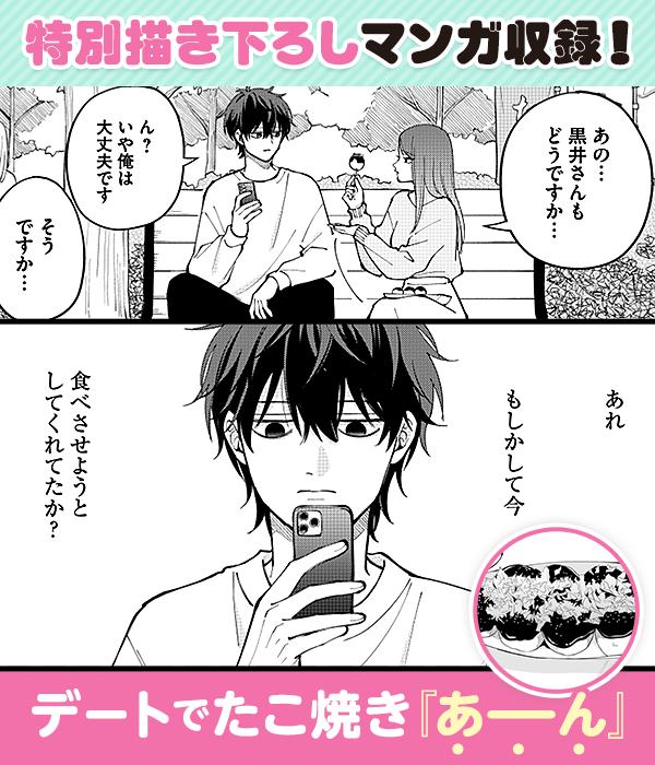 見どころ画像