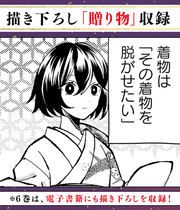 見どころ画像