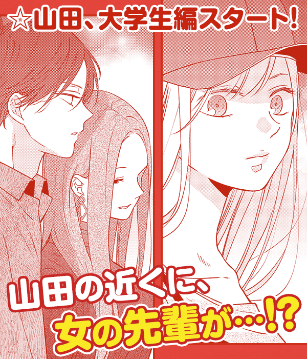 見どころ画像