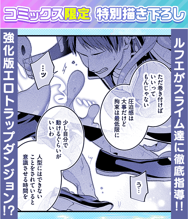見どころ画像