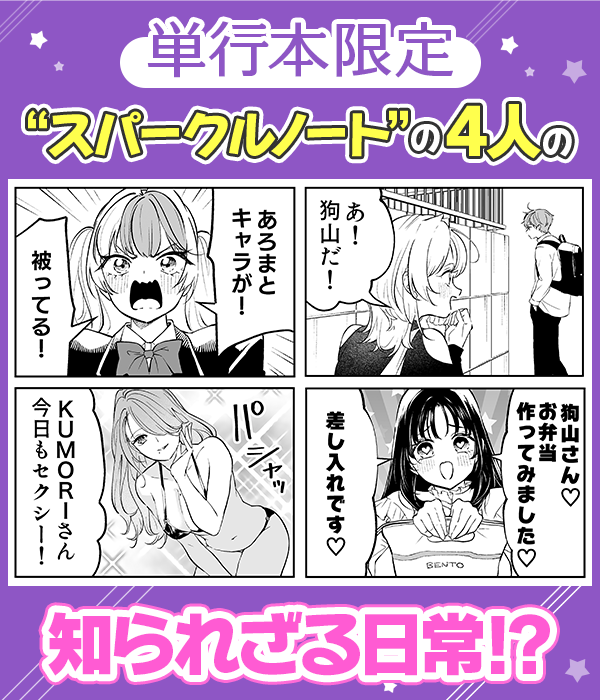 見どころ画像