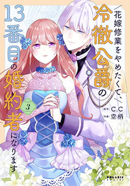 第4巻の表紙