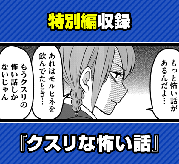 見どころ画像