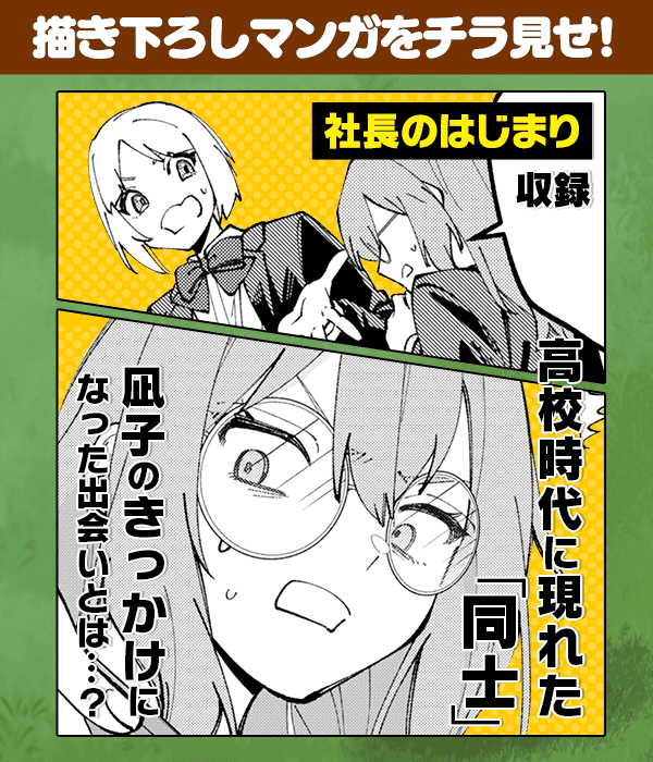 見どころ画像