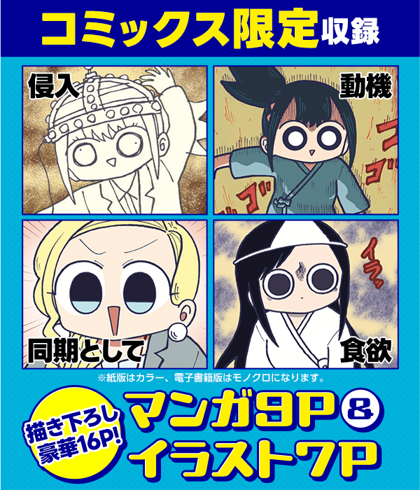 見どころ画像
