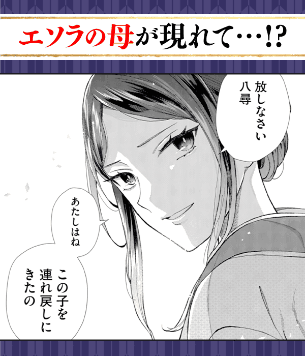 見どころ画像