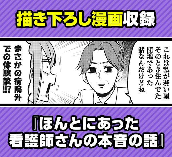 見どころ画像