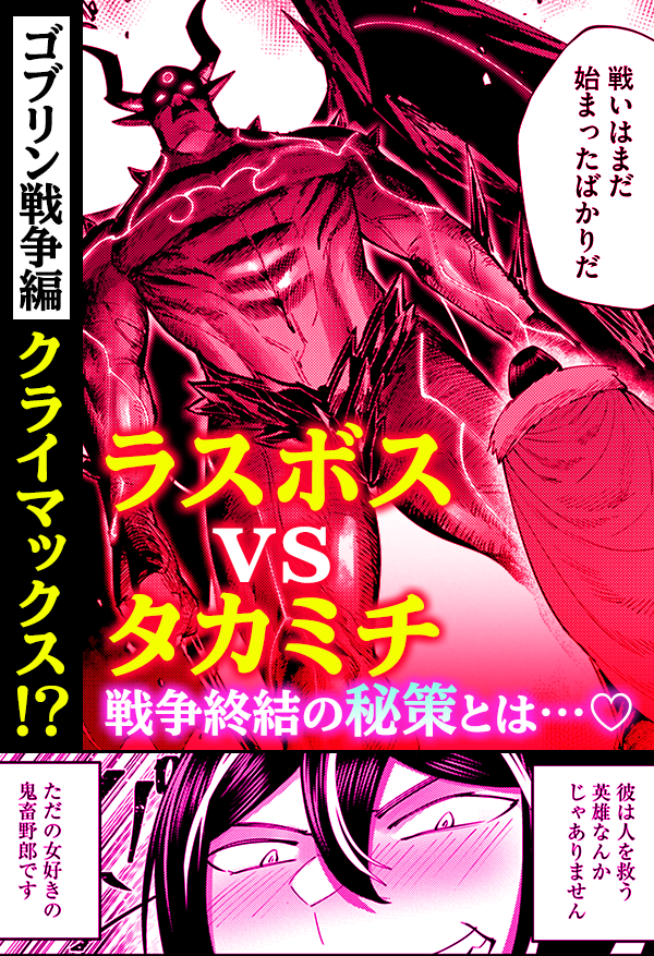 見どころ画像